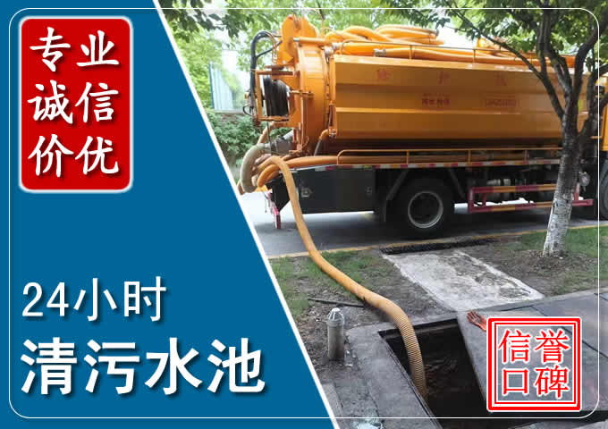 新郑化粪池清掏时人工与自动化哪个更好？清掏时有哪些要求？